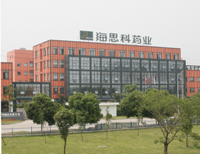 海思科药业集团草莓视频在线观看网站工程设备